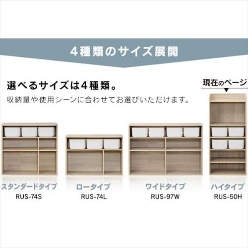 ���E���h�V�F���t �n�C�^�C�v RUS-50H �S2�F�@_5