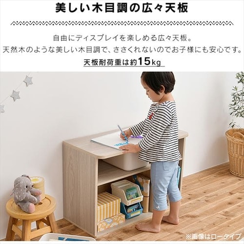 ラウンドシェルフ スタンダードタイプ RUS-74S 全2色 K290494F