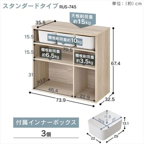 ラウンドシェルフ スタンダードタイプ RUS-74S 全2色 K290494F