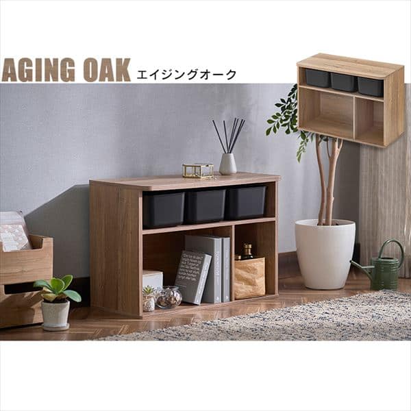 収納棚 おもちゃ棚 インナーボックス付き ロータイプ RUS-74L