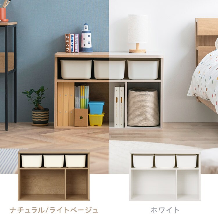 収納棚 おもちゃ棚 インナーボックス付き RUSR-50H ホワイト 208715