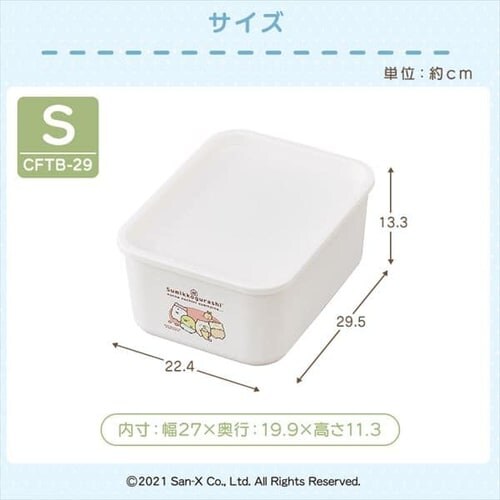 �L�����N�^�[�t�^�t���ςݏd��BOX S�T�C�Y CFTB-29 ���݂��R���炵 �S3�F_9