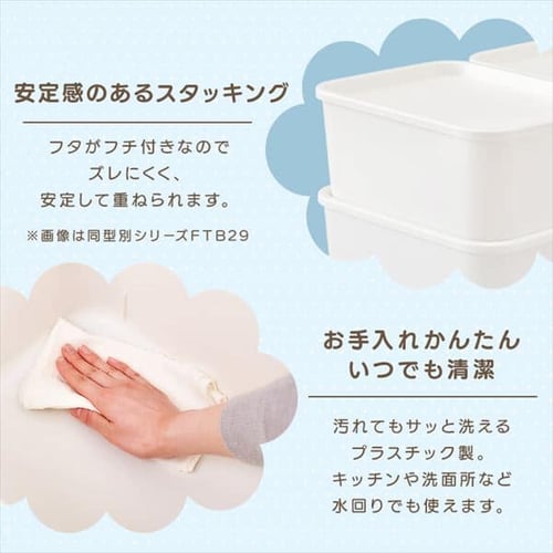 収納ケース フタ付き Mサイズ すみっコぐらし CFTB-45 ホワイト