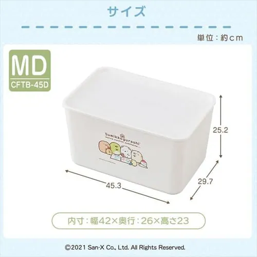 ���[�P�[�X �t�^�t�� MD�T�C�Y ���݂��R���炵 CFTB-45D �z���C�g_9