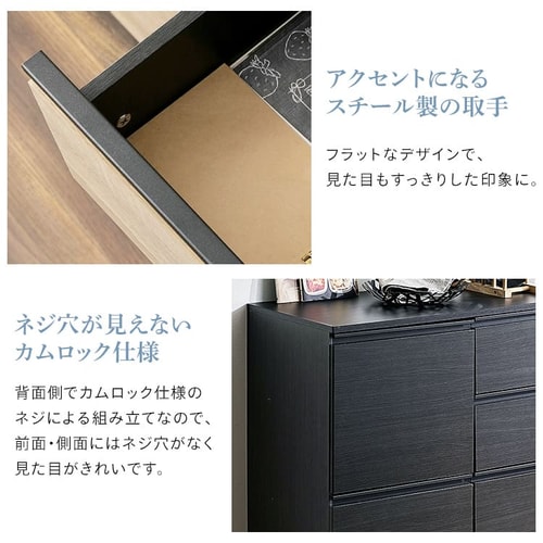 キッチンキャビネット リビングキャビネット RCB-790 ライトナチュラル