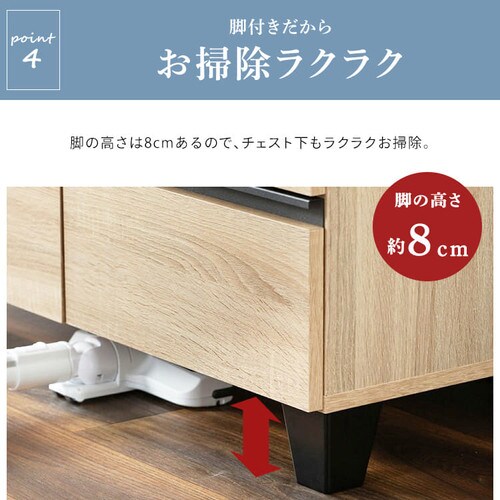 キッチンキャビネット リビングキャビネット RCB-790 ライトナチュラル