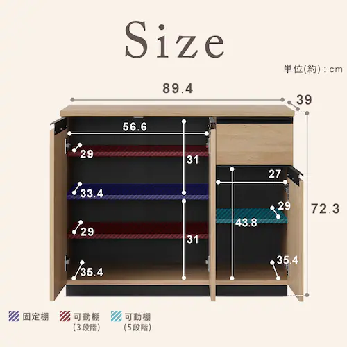 リビングキャビネット RCB-890R ナチュラル_12