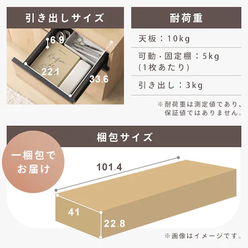 リビングキャビネット RCB-890R ナチュラル_13