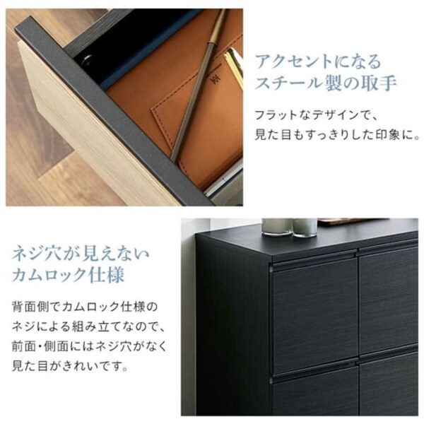 リビングキャビネット RCB-1190 ブラック K290865 │アイリスオーヤマ 