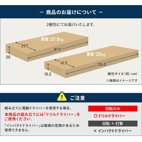 リビングキャビネット RCB-1190 ブラック K290865 │アイリスオーヤマ