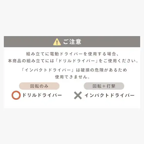 【数量限定7,680円OFFクーポン発行中】食器棚 レンジ台 キッチンキャビネット KCB-790R ナチュラル_4