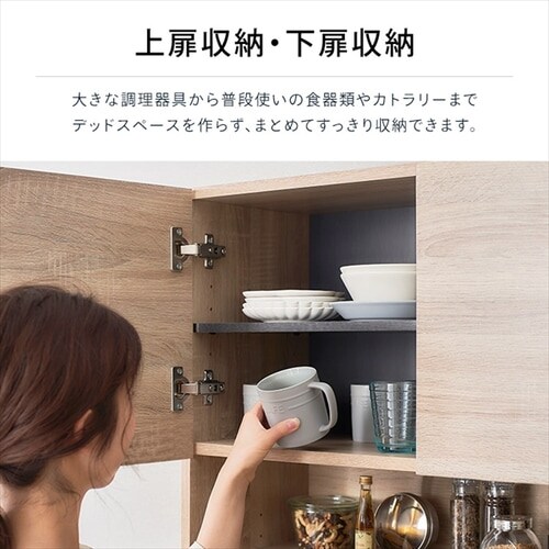 �����艿�i���H��I �����W�� �L�b�`���L���r�l�b�g KCB-790 �I�t�z���C�g_7