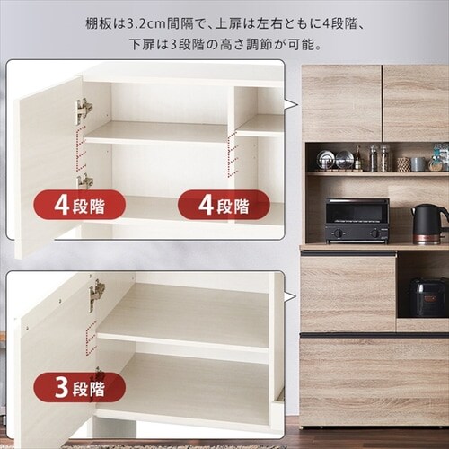 食器棚 レンジ台 キッチンキャビネット KCB-790 ブラック K297504