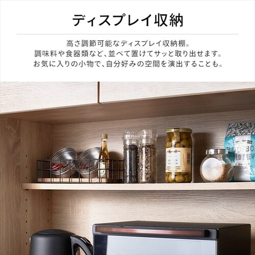 ☆限定価格☆ 食器棚 レンジ台 キッチンキャビネット KCB-790 ブラック