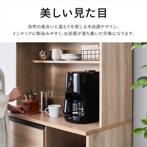 食器棚 レンジ台 キッチンキャビネット KCB-790 ブラック K297504