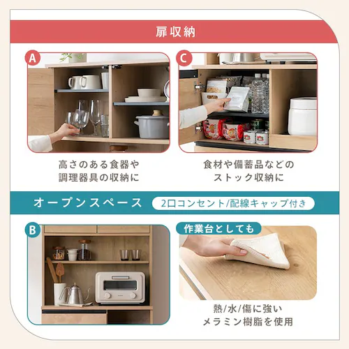 【数量限定7,680円OFFクーポン発行中】食器棚 レンジ台 キッチンキャビネット KCB-790R ナチュラル_14