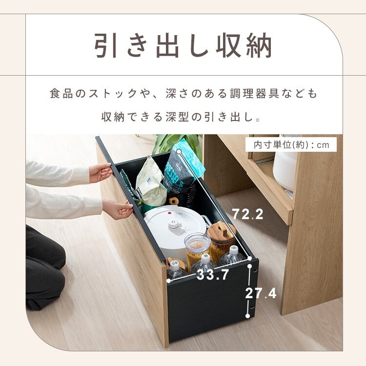 数量限定7,680円OFFクーポン発行中】食器棚 レンジ台 キッチン