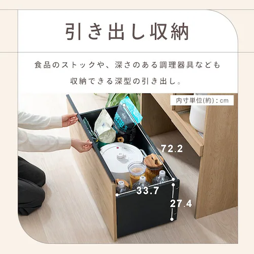 【数量限定7,680円OFFクーポン発行中】食器棚 レンジ台 キッチンキャビネット KCB-790R ナチュラル_16