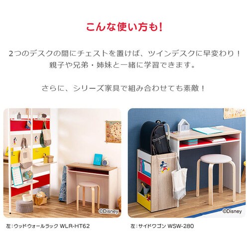 机 デスク くまのプーさん WDK-800 K291510 │アイリスオーヤマ公式