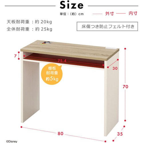 くまのプーさん学習机 楽天市場】学習机 シンプル おしゃれ コンパクト デスク 2口コンセント