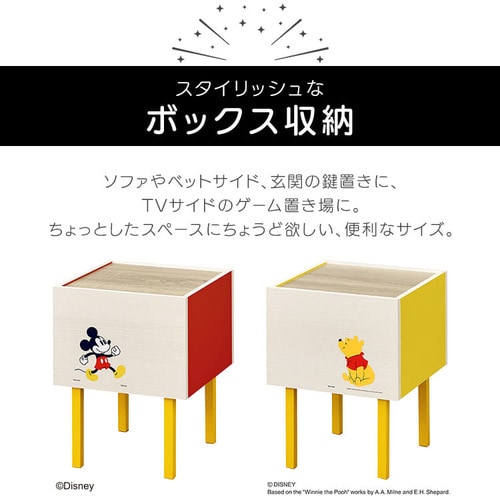 ≪6％OFF≫サイドテーブル ミッキーマウス WST-300 K291514 │アイリス