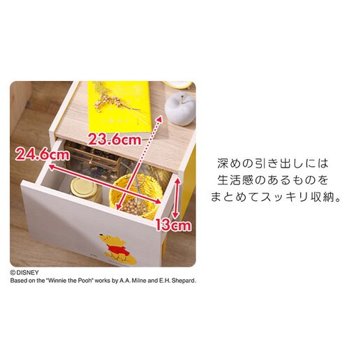 サイドテーブル ミッキーマウス WST-300 K291514 │アイリスオーヤマ