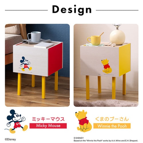 サイドテーブル ミッキーマウス WST-300 K291514 │アイリスオーヤマ