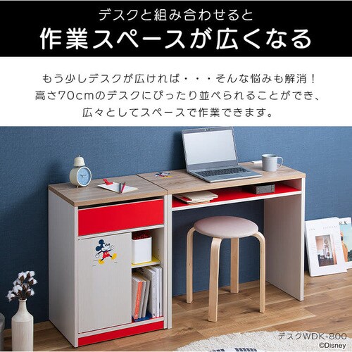 サイドチェスト キャスター付き ミッキーマウス WSC-468 K291520