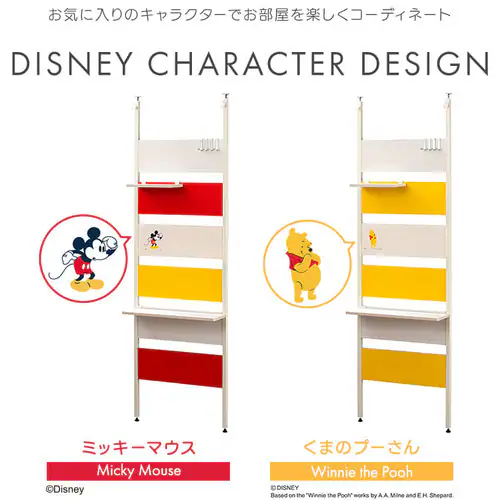 ��4��OFF�⃉�b�N �ǖʎ��[ �˂����� �n�[�t�I�t�� �~�b�L�[�}�E�X WLR-HT62_2