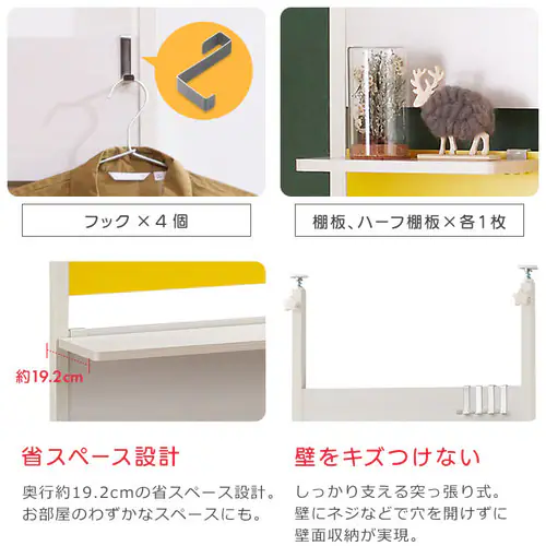 ��4��OFF�⃉�b�N �ǖʎ��[ �˂����� �n�[�t�I�t�� �~�b�L�[�}�E�X WLR-HT62_7