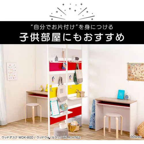 ��4��OFF�⃉�b�N �ǖʎ��[ �˂����� �n�[�t�I�t�� �~�b�L�[�}�E�X WLR-HT62_8