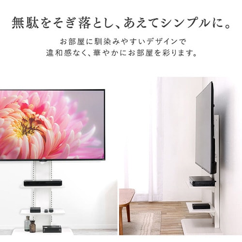 テレビ台 スタンドタイプ UTS-700R-BO ブラックオーク【代引き不可