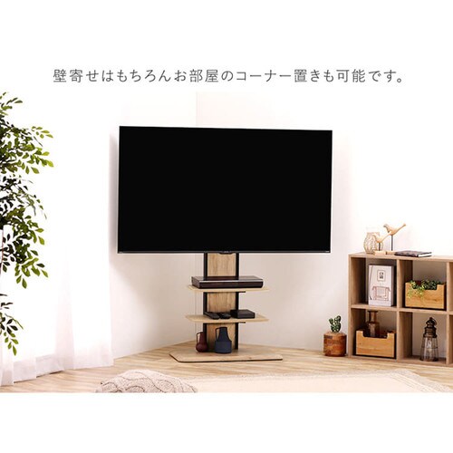 テレビ台 スタンドタイプ UTS-700R-BO ブラックオーク【代引き不可