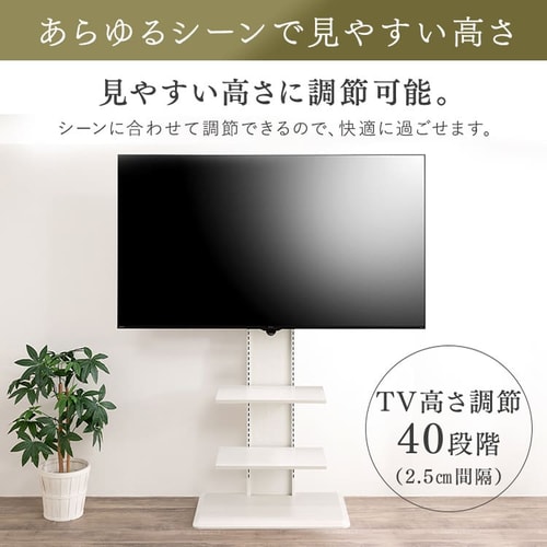 テレビ台 スタンドタイプ UTS-700R-BO ブラックオーク【代引き不可