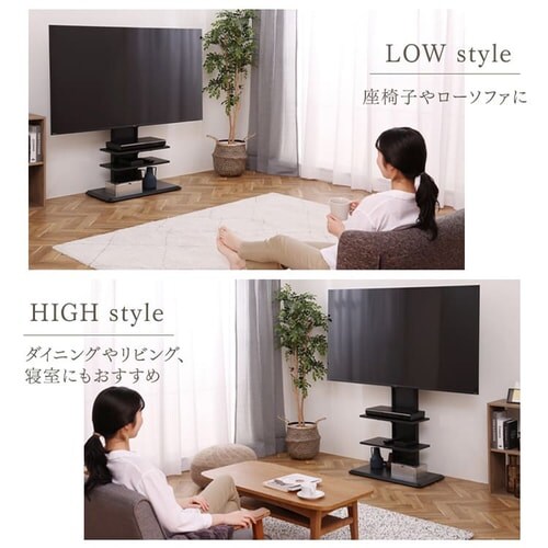 テレビ台 スタンドタイプ UTS-700R-BO ブラックオーク【代引き不可