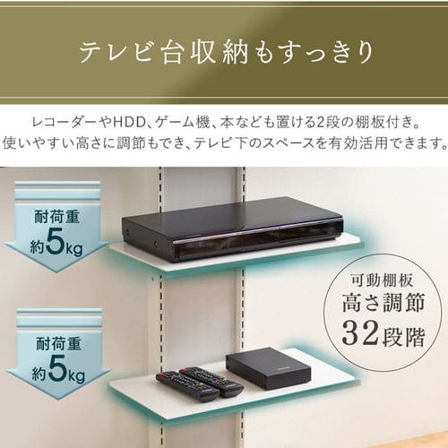 テレビ台 スタンドタイプ UTS-700R-BO ブラックオーク【代引き不可