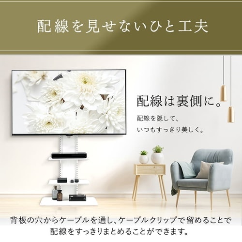 テレビ台 スタンドタイプ UTS-700R-BO ブラックオーク【代引き不可