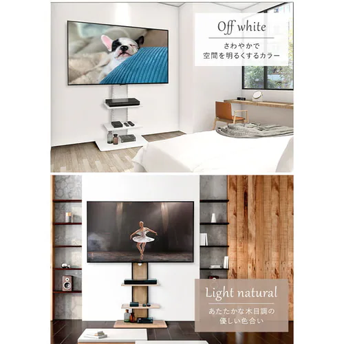 �e���r�� �X�^���h�^�C�v UTS-700R-LN ���C�g�i�`�������y������s�z_16