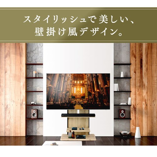 テレビ台 スタンドタイプ UTS-900R-BO ブラックオーク【代引き不可