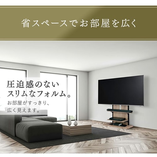 テレビ台 スタンドタイプ UTS-900R-LN ライトナチュラル【代引き不可