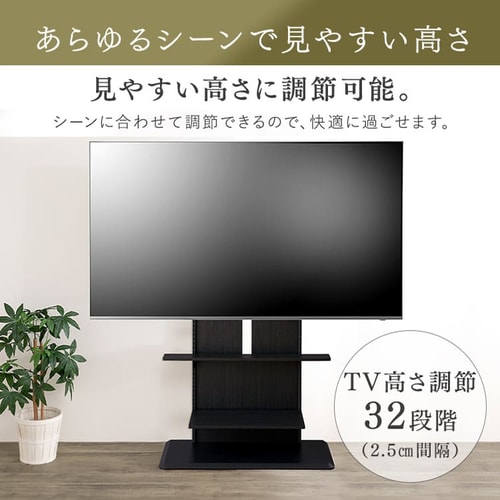 テレビ台 スタンドタイプ UTS-900R-BO ブラックオーク【代引き不可
