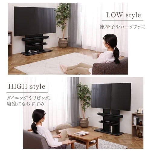 テレビ台 スタンドタイプ UTS-900R-BO ブラックオーク【代引き不可