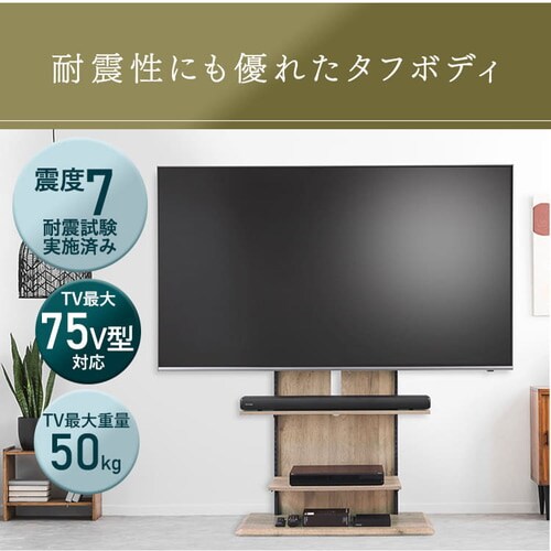 テレビ台 スタンドタイプ UTS-900R-BO ブラックオーク【代引き不可