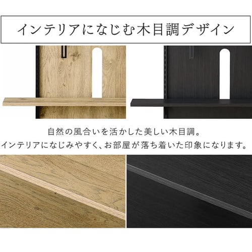 テレビ台 スタンドタイプ UTS-900R-BO ブラックオーク【代引き不可