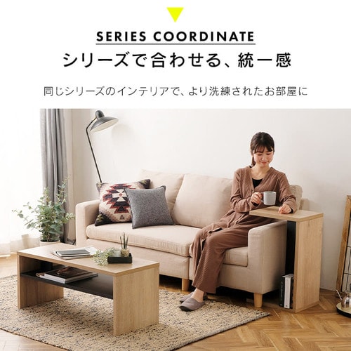 サイドテーブル STB-288W ライトナチュラル K292153 │アイリス