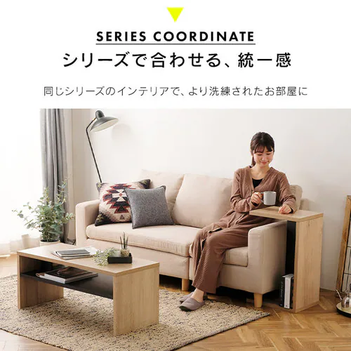 サイドテーブル STB-288W ライトナチュラル_4