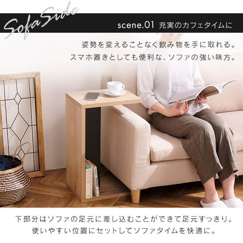 サイドテーブル STB-288W ライトナチュラル K292153 │アイリス