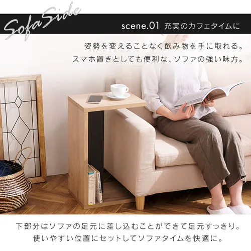 サイドテーブル STB-288W ライトナチュラル_6