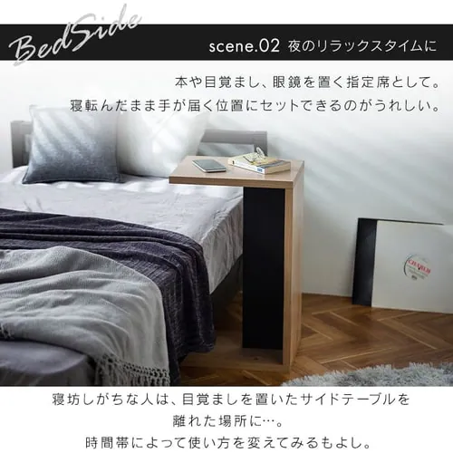 サイドテーブル STB-288W ライトナチュラル_7