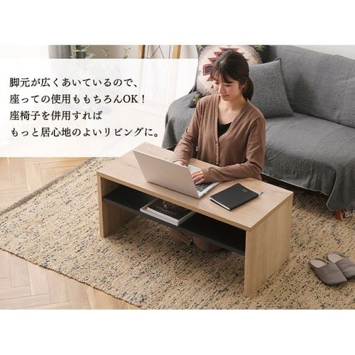 ローテーブル リビングテーブル LTB-890W ブラック K292158 │アイリス